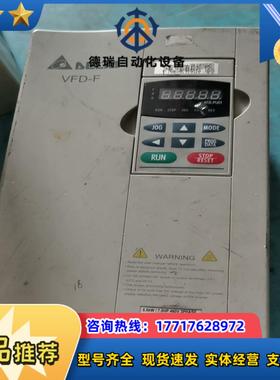 台达VFD055F43B型55千瓦的三相变频器货机议价
