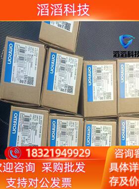 现货E5CC-RX2DSM-800   9个  340/个