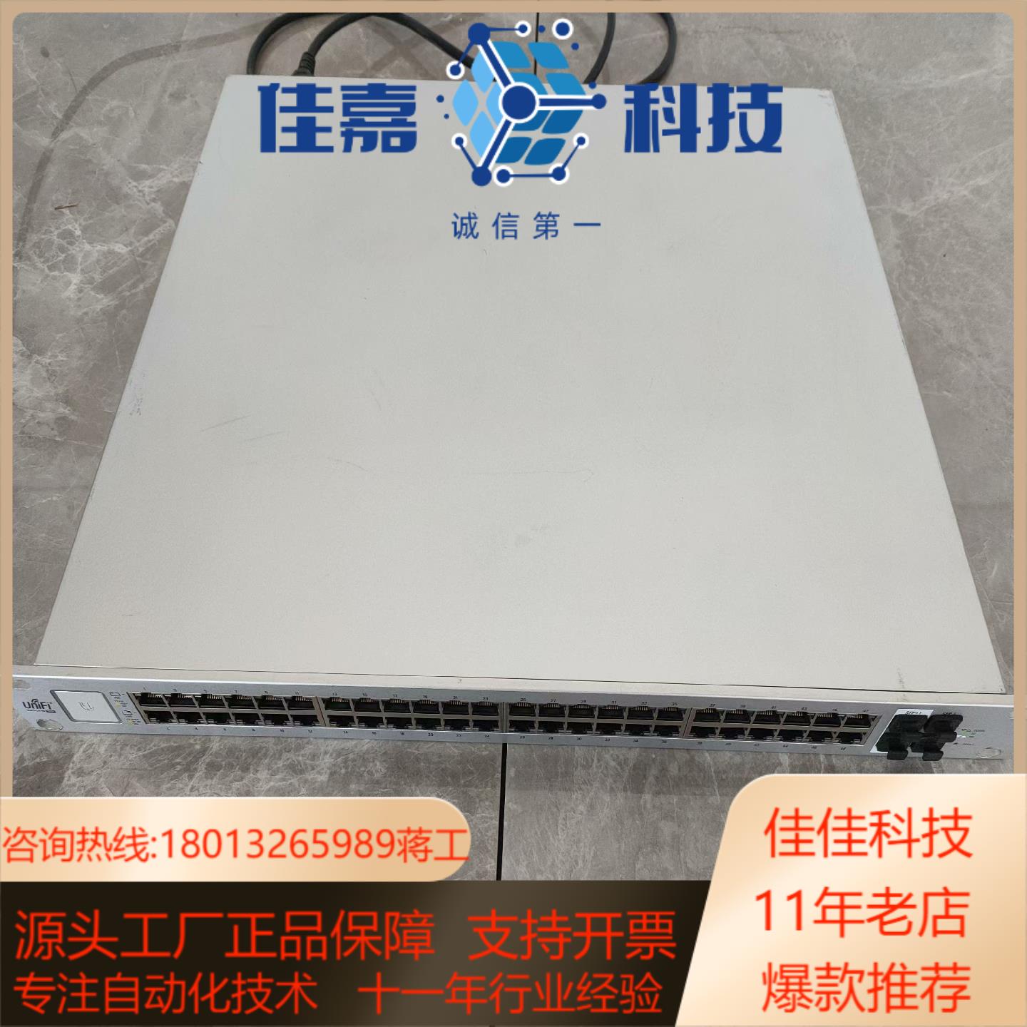 优倍快交换机 UBNT POE交换机 US-48-500W优