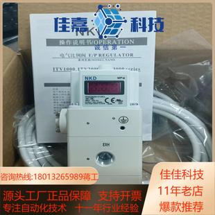 NkD高压比例阀ITVX2030 013N 313BL