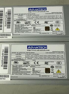 {雅致机械商行}研华FSP700-80PSA工控机电源 实物图