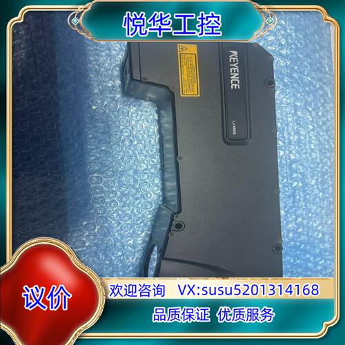 LJ-X8900基恩士3D轮廓测量仪，的议价议价