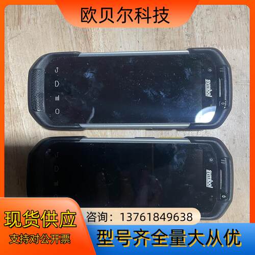 symbol讯宝TC700H TC72 TC75数据采集器，
