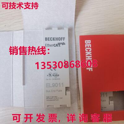 供应原装Beckhoff EL9011 逻辑控制器模块