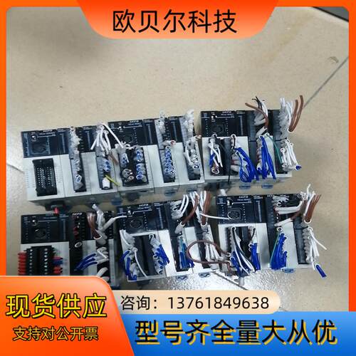 禾川PLC   HCA2C    P3  带两扩展5套，HC