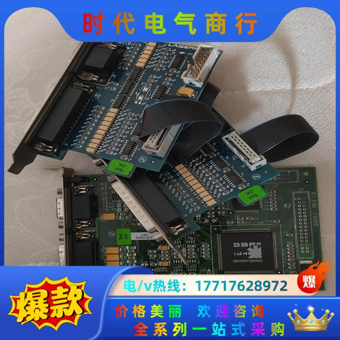 LASERVALL INXIDE DSP2.1 REV 1.议价,3C数码配件,隔离器/耦合器,淘宝优惠券,粉丝福利购,淘宝优惠卷