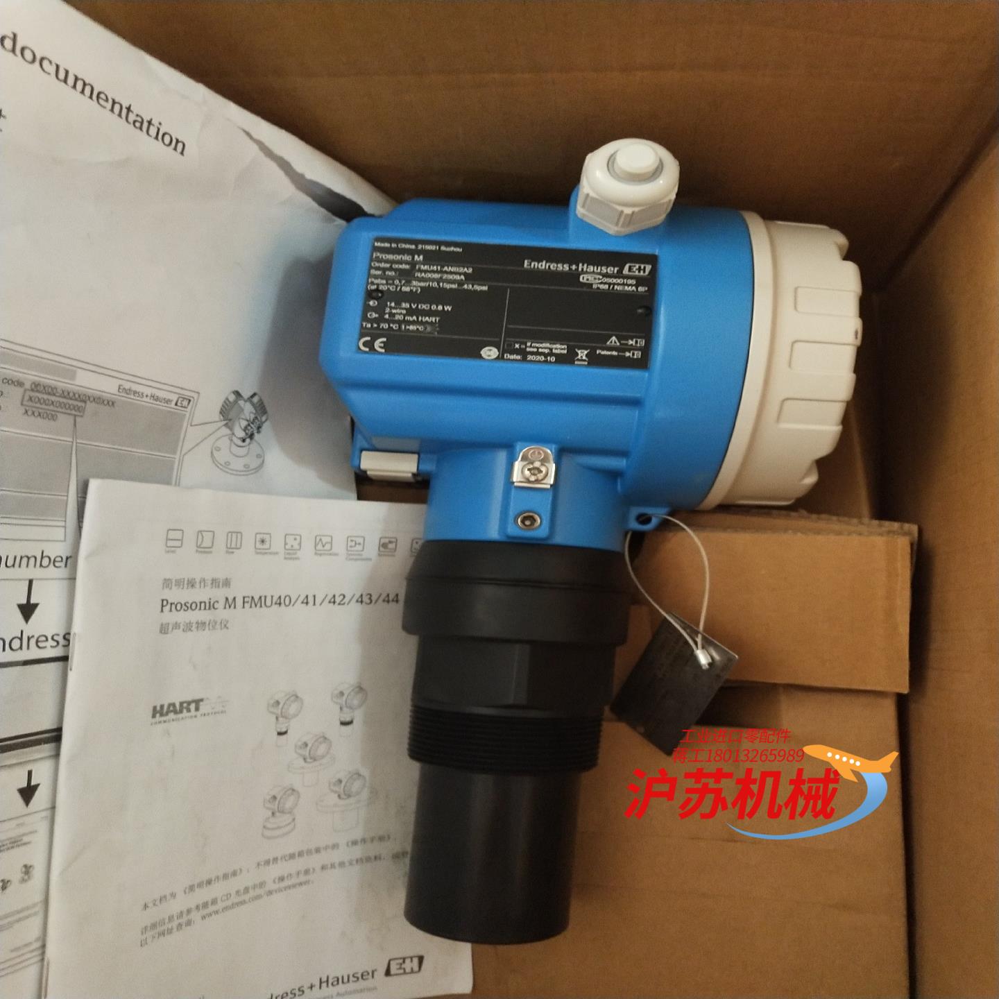 FMU41-ANB2A2。恩德斯豪斯EH全新原装超