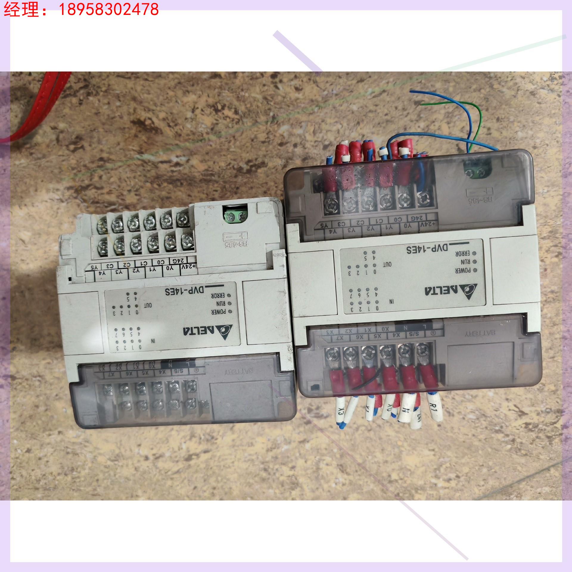 台达PLC DVP14ES00R2