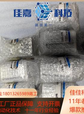 SMC 输出模块型号EX600-DYPB7全新原