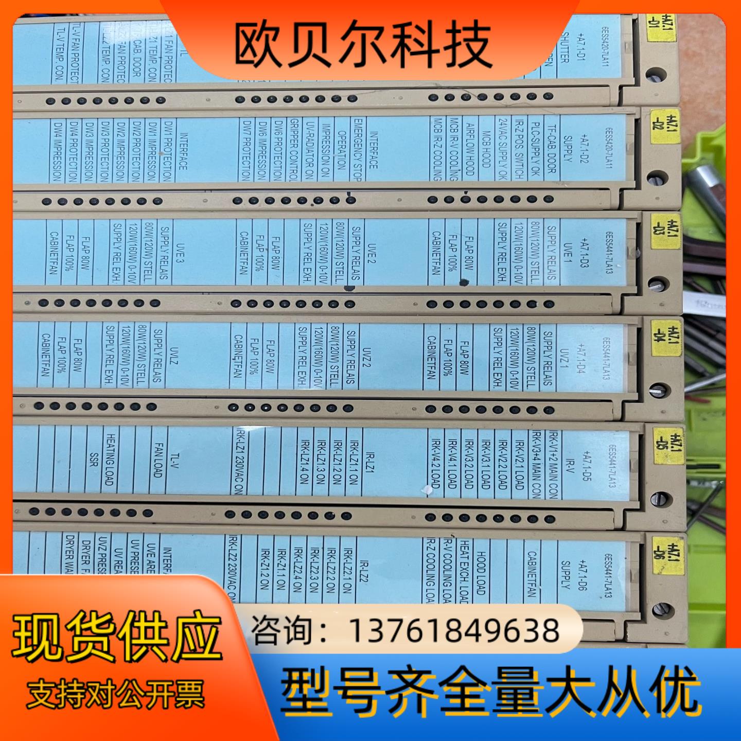 8组6ES5465-7LA12各型号自己看下哦