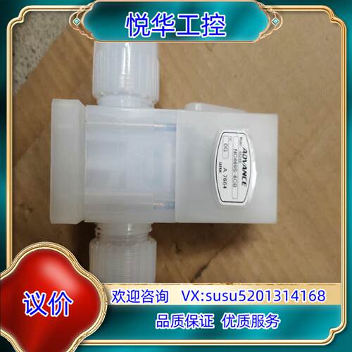 advance安德旺斯pfa阀门NC469S-6CB  3/