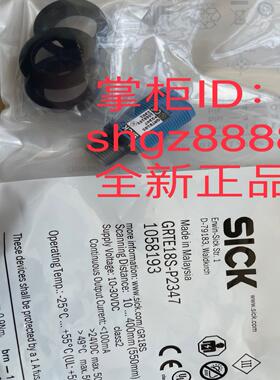 1059487 GRTE18S-P234ZSick西克1058193 GRTE18S-P2347议价