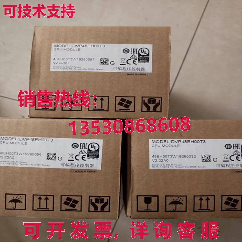 供应原装Delta DVP48EH00T3可编程控制器