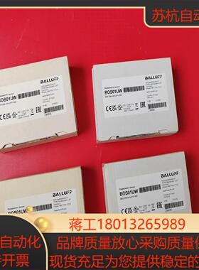 德国BALLUFF巴鲁夫光电开关BOS01UW全新原装正品