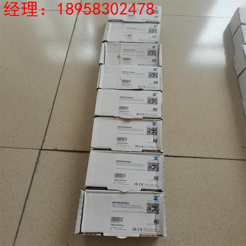 德国Zimmer 导轨钳制器MKRS2000A