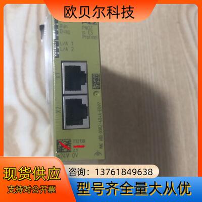 772138  皮尔磁通讯模块  PNOZ m ES PRO