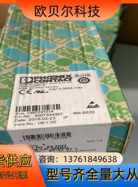 菲尼克斯模块2731571