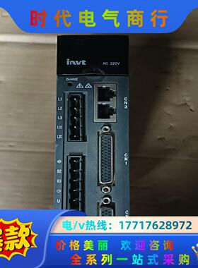英威腾伺服驱动SV-DA200-0R2-2-N0，功率220议价