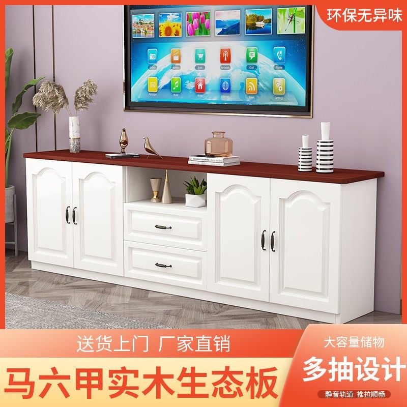 简约特价实木电视柜阳台储物柜小户型客厅地柜新款加高柜卧室矮柜