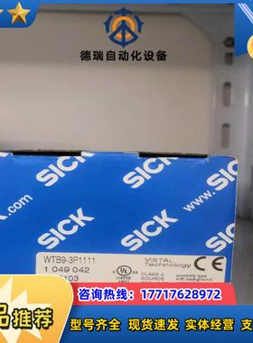 促销德国西克1049042 WTB9-3P1111  现议价
