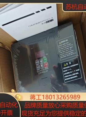 电梯配件//申菱/门机变频器/AAD0302/NSFC0