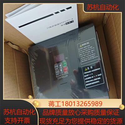 电梯配件//申菱/门机变频器/AAD0302/NSFC0