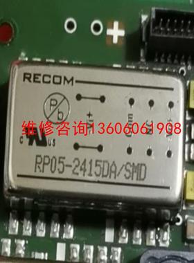 （请询价）RECOM电源模块 RP05-2405SA/SMD  电源模议价