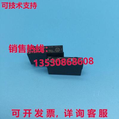 供应原装10件装APAN3105 5VDC 4针继电器
