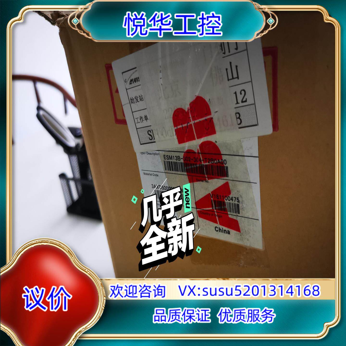 原装ABB伺服电机，ESM13B-302-304-T2B0A00议