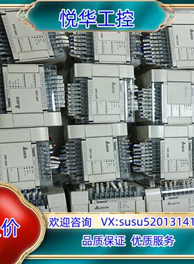 台达PLC DVP16EH00T3 成色新 功能议价