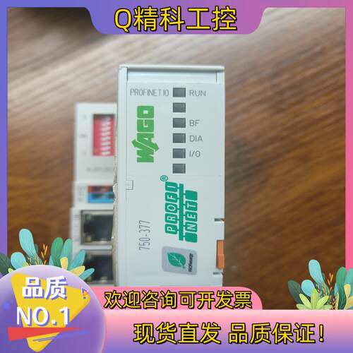 现货德国万可750-377  profinet模块