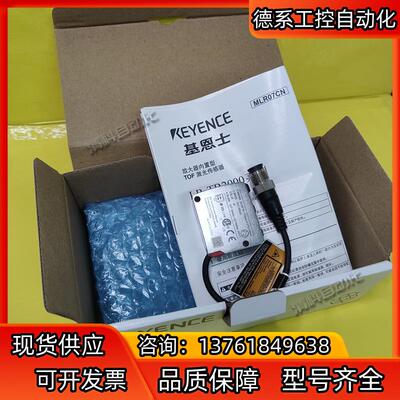 基恩士LR-TB2000C 现货实拍显微镜静电消除器KEYE