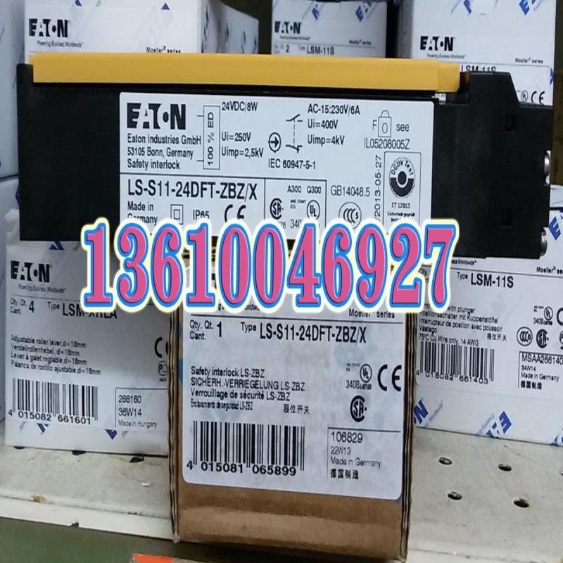 MOELLER 安全限位开关LS-S11-24DFT-ZBZ/X