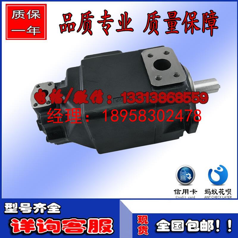 Denison变量油泵T6DCC-031-017-006-3L02-A100丹尼逊高压叶片泵