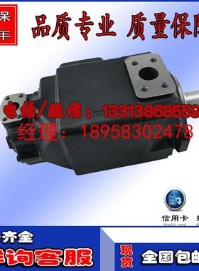 Denison变量油泵T6DCC-031-017-006-3L02-A100丹尼逊高压叶片泵