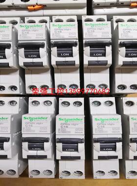 【荣强工控】施耐德 1P漏电保护开关DPNa Vigi+ 漏电保护器 成