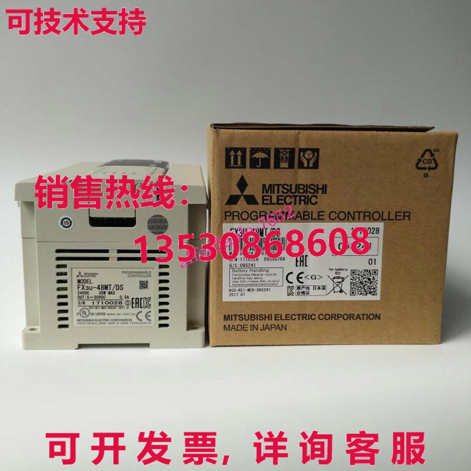 原装供应可编程控制器 FX3U-48MT-DS