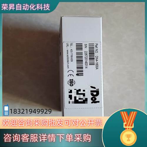 现货DOt实点科技DN4-1600A实点一体式 模块全新带装