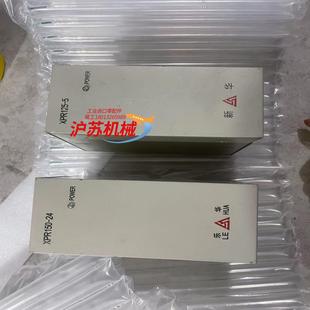 XPR125 新华电源 2402 XPR150