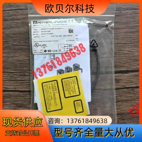 全新原装正品 倍加福 OBT300-R100-2EP-IO-