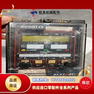 ALSTOM阿尔斯通 KCGG14201D50EEB、 KC议价