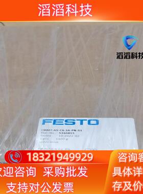 现货5340815  CMMT-AS-C4-3A-PN-S1