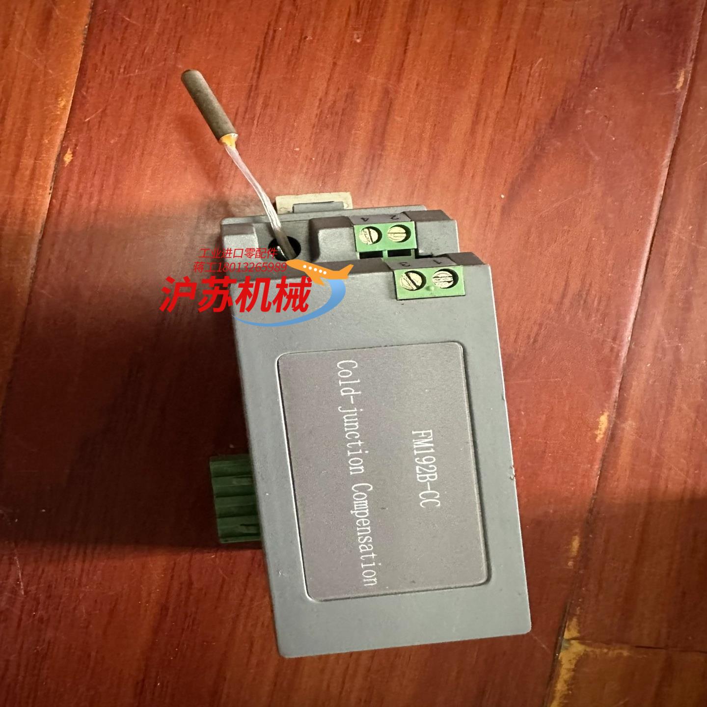 和利时FM192B-CC,和利时冷端温度补偿终端模块。件