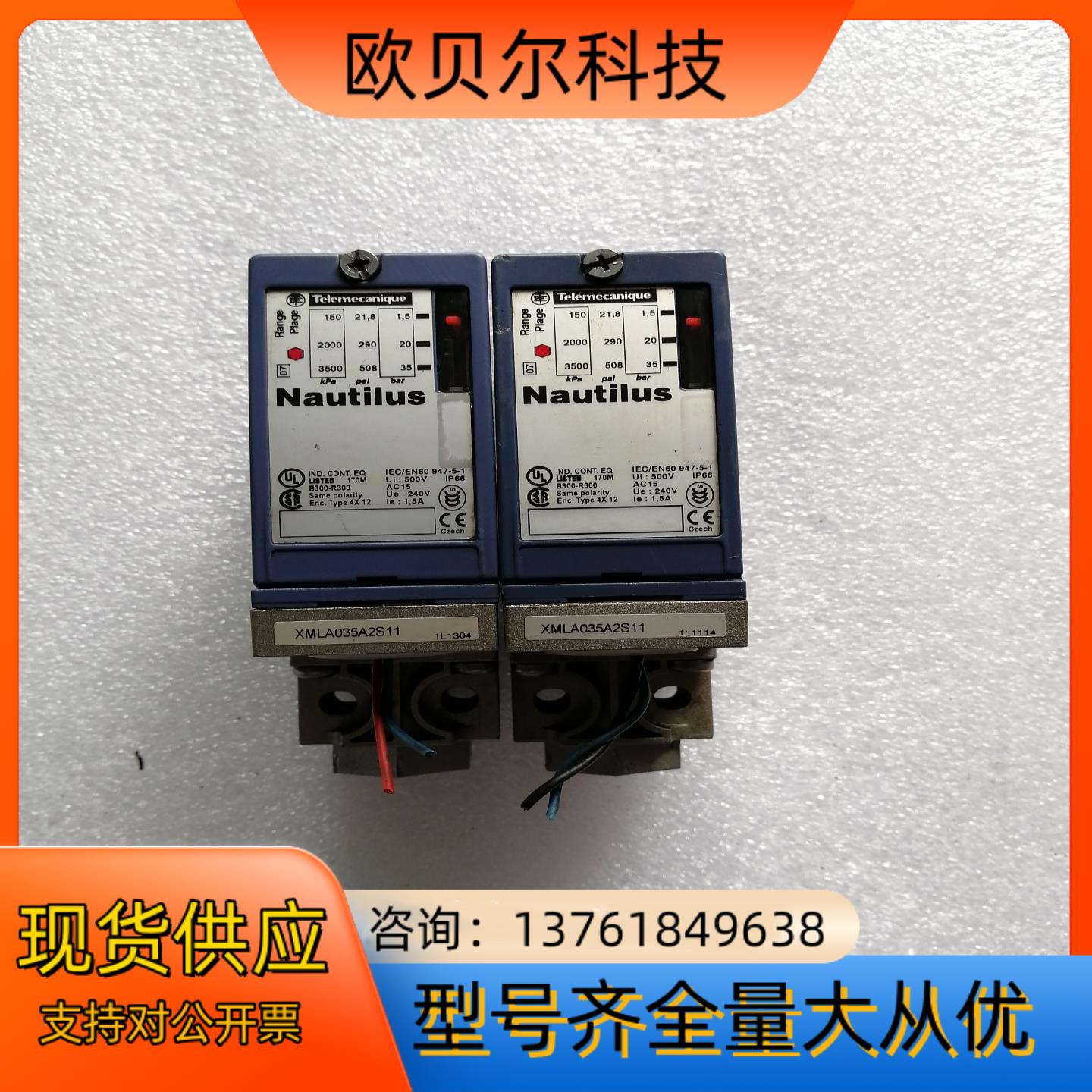 压力开关XMLA035A2S11
