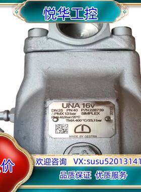GESTRA UNA 16V DN25 PN40议价