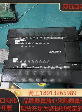 CP1W-20EDR1拓展模块成色