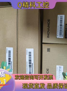 现货汇川400W伺服套装SV660NS2R8IMSH1-40B