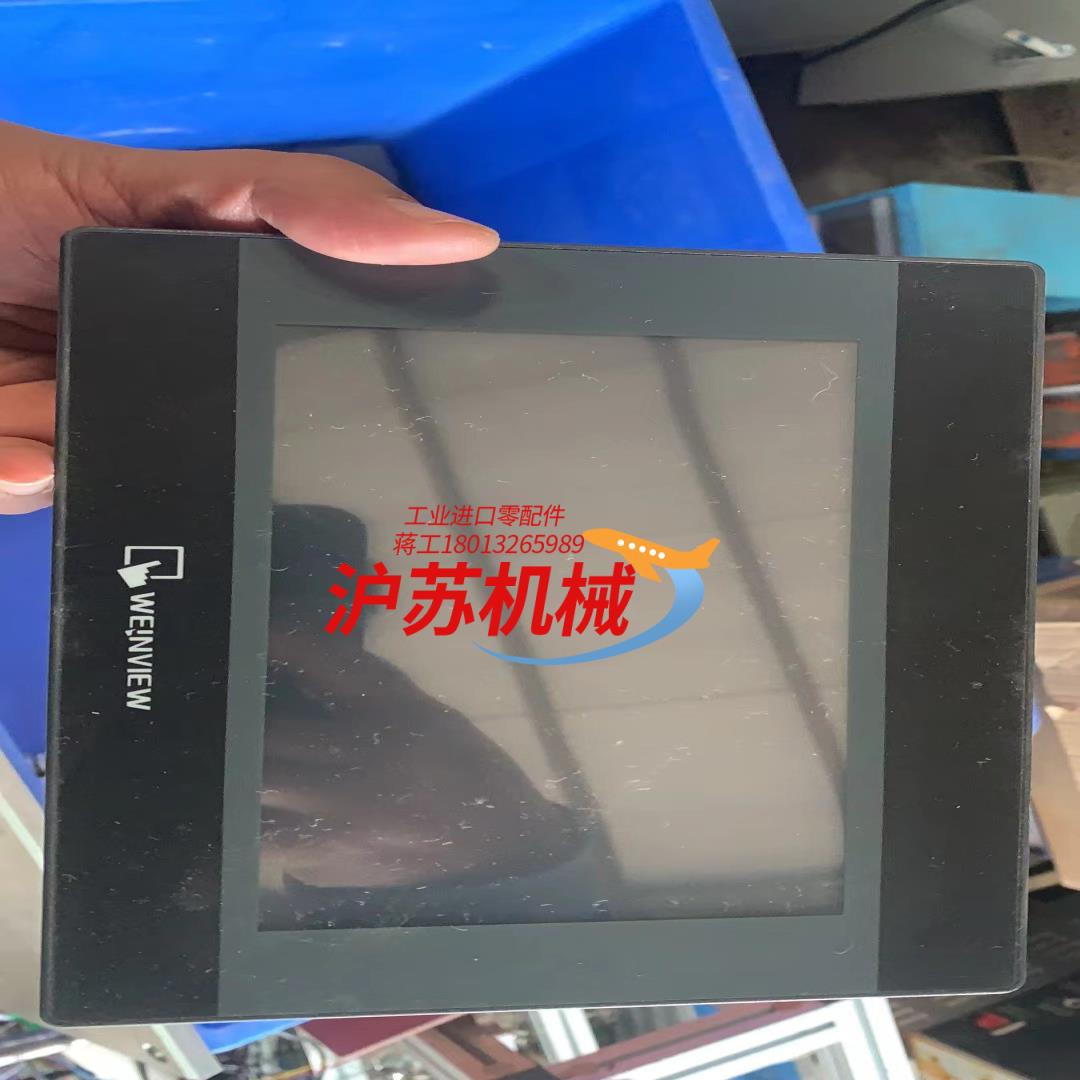 威纶通触摸屏tk6071ip tk6070ip