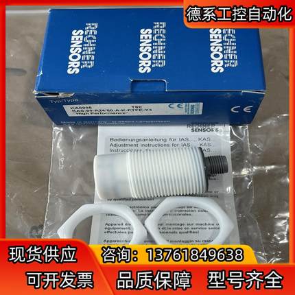 全新KAS-80-A24/50-A-K-PTFE-Y3瑞奇能