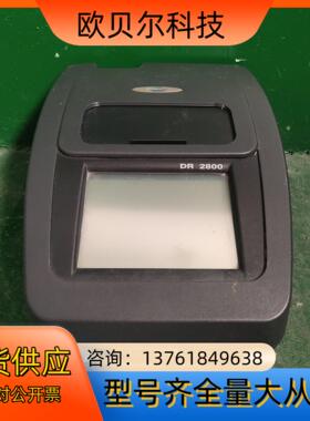 便宜处理HACH 分光光度计 DR 2800现货议价